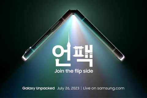 Урд шөнө болсон Samsung Summer Galaxy Unpacked 2023 арга хэмжээний ОНЦЛОХ ЗҮЙЛС