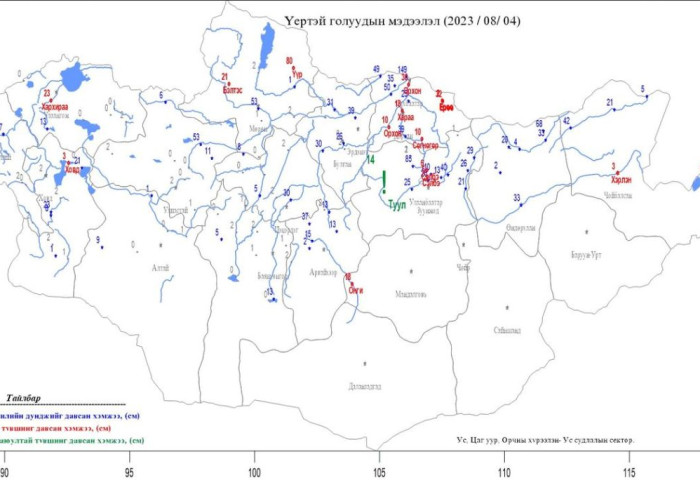 СЭРЭМЖЛҮҮЛЭГ: Үерийн аюулаас болгоомжил