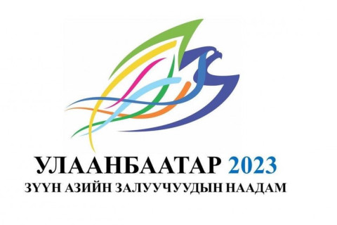 “Улаанбаатар 2023” Зүүн Азийн залуучуудын наадмын тасалбар худалдаанд гарлаа