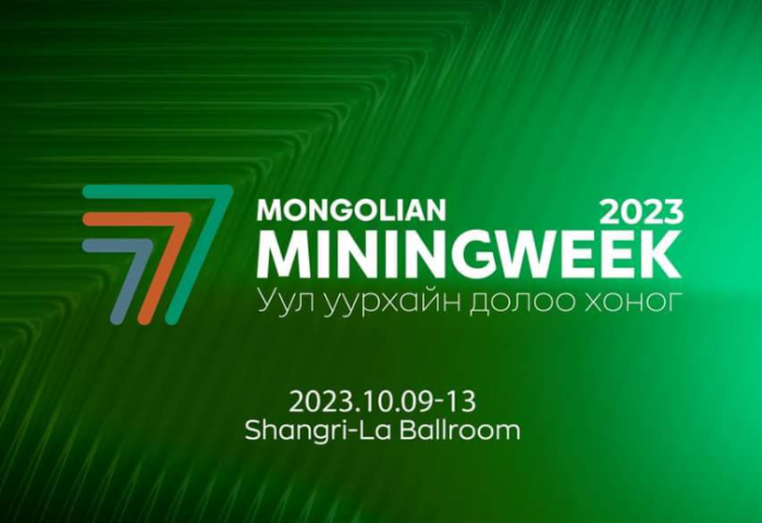 “Мongolian mining week 2023” чуулган болно