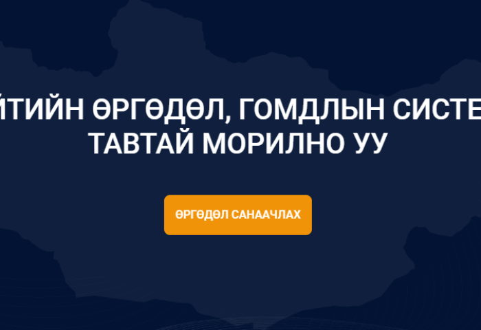 “Цалинтай ээж“-ийн 50 мянгыг нэмэгдүүлэх, багш нарын цалинг нэмэгдүүлэх саналууд оруулж эхэллээ