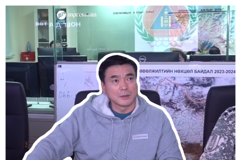 УОК-ын дарга, Монгол Улсын Шадар сайд С.Амарсайхан цаг агаарын нөхцөл байдал хүндэрсэн аймгуудын удирдлагуудтай цахимаар хуралдав