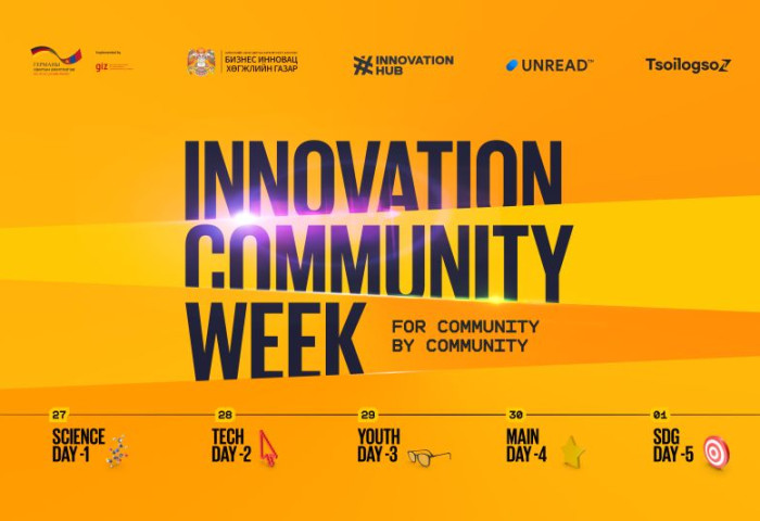 Innovation Community Week эхэллээ