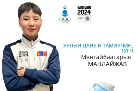 “Канвон-2024” олимпын тугийг Монгол хүү зална