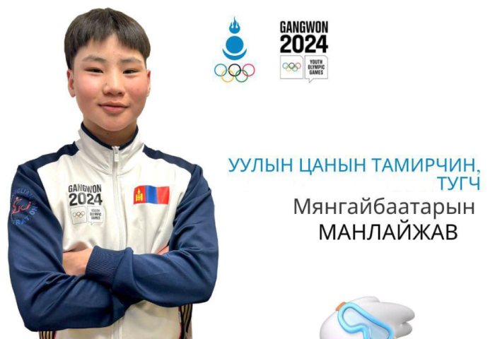 “Канвон-2024” олимпын тугийг Монгол хүү зална