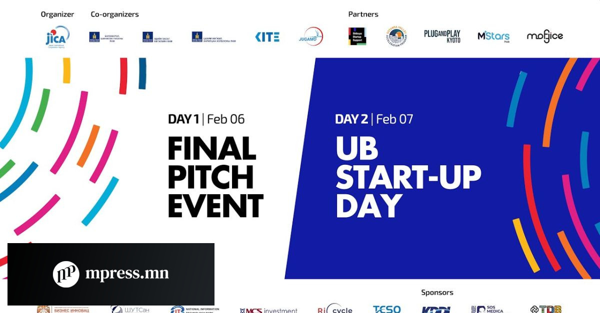 Ub StartUp day арга хэмжээнд оролцохыг урьж байна