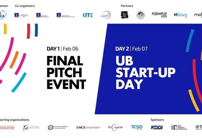 Ub Start-Up day арга хэмжээнд оролцохыг урьж байна