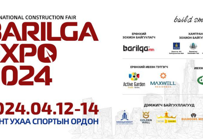 “Вarilga expo 2024” олон улсын үзэсгэлэн яармаг болно