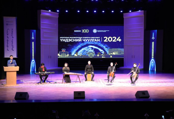 “Монголын боловсролын хувирган өөрчлөлт-2024” үндэсний чуулган эхэллээ