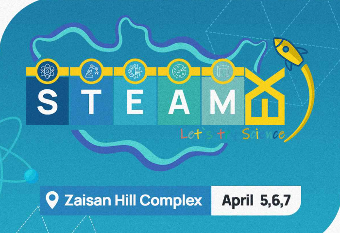 “Шинжлэх ухааныг туршиж үзье | steam expo” 3 өдрийн турш үнэ төлбөргүй зохион байгуулагдана