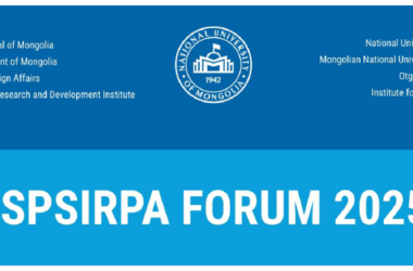 2025 оны SPSIRPA форумд дэлхий дахины геополитикийн өөрчлөлтийн талаар хэлэлцэнэ