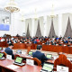 Улсын Их Хурлын 2025 оны хаврын ээлжит чуулган өндөрлөв