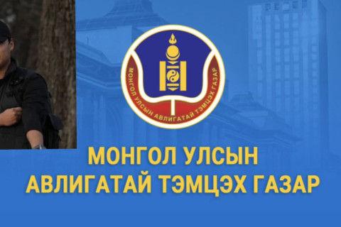 АТГ-аас Л.Оюун-Эрдэнийн хүү Тэмүүлэнгийн зарцуулсан хөрөнгө хууль ёсных гэж мэдээлэв