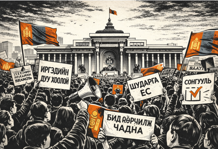 Ардчилсан намын санхүүгийн тайлан ИЛ БУС, ихэнх нам албан ёсны сайтгүй