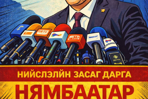 Х.Нямбаатарыг огцруулах эрх мэдэл Г.Занданшатар болон НИТХ-д бий