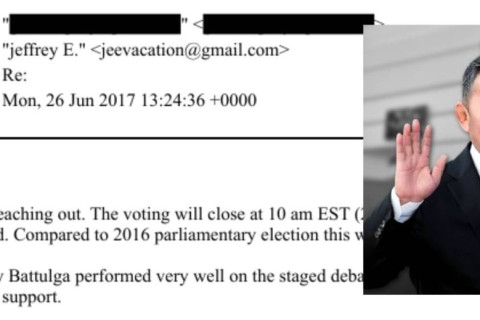 Эпштэйний файлууд: Х.Баттулгатай холбоотой имэйлийн илэрцүүд олдлоо