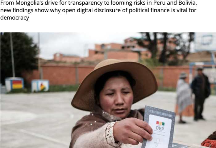 Улстөрд хэн мөнгө төлдөг вэ буюу мөнгөний мөрийг цахимаар мөшгих нь