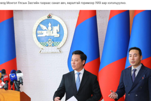 Ерөнхийлөгч өө, жоомоо алах гээд байшингаа шатаав!