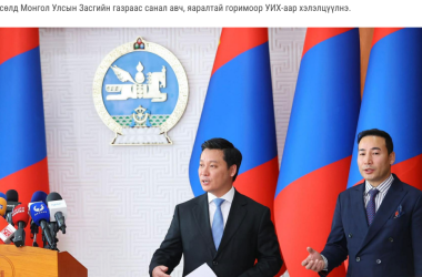 Ерөнхийлөгч өө, жоомоо алах гээд байшингаа шатаав!