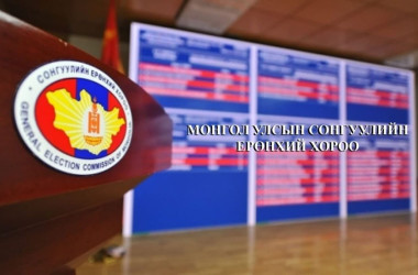 Иргэдийн төлөөлөгчдийн хурлын 2026 оны нөхөн сонгууль 6 дугаар сарын 21-нд болно