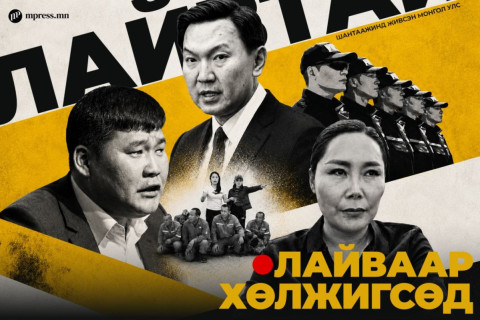 “Лайвтай байна, Ерөнхий сайдаа”