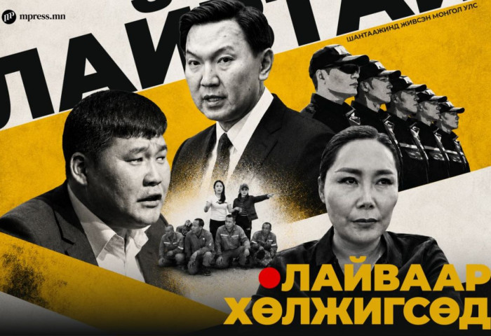 “Лайвтай байна, Ерөнхий сайдаа”