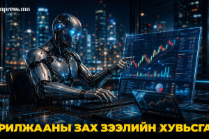 A.I ботууд арилжааны зах зээлд орж ирлээ