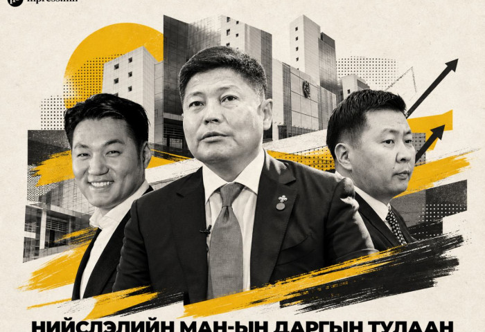 Нийслэлийн МАН-ын даргын төлөөх тэмцэл ширүүснэ