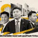 Нийслэлийн МАН-ын даргын төлөөх тэмцэл ширүүснэ