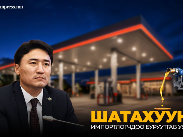 Г.Дамдинням сайд асуудлаа бизнес эрхлэгчид руу бухав
