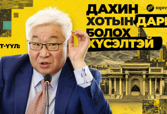 Э.Бат-Үүл: Надад хотын дарга болох бодол байна