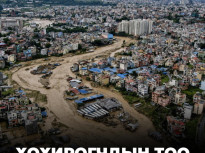 Непалд буусан гэнэтийн үер: Цаашид давтагдах эрсдэлтэй
