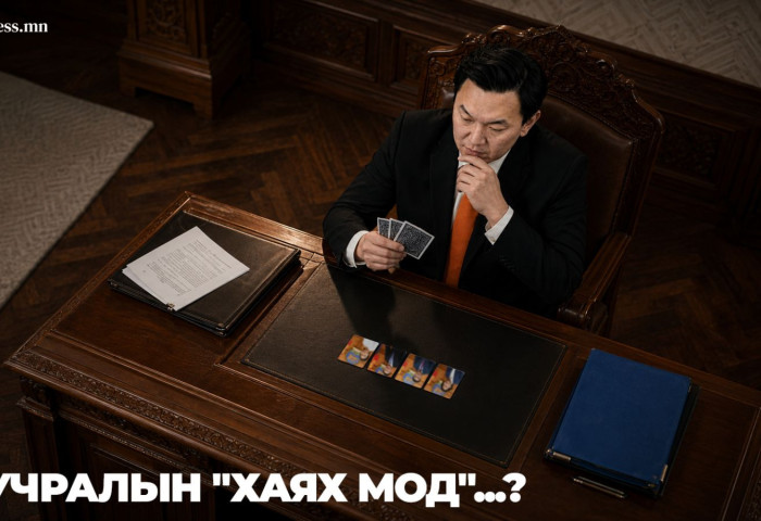 Цааш явахын тулд зарим сайдаа солих гарц