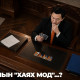 Цааш явахын тулд зарим сайдаа солих гарц