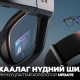 Meta ухаалаг нүдний шилээр нууц бичлэг хийх боломжийг хаана