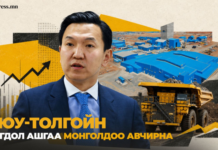 ЗГ 9 ШИЙДВЭР |  Оюу-Толгой ХХК-ийн ногдол ашгийг Монголд авчирна