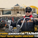 Ерөнхийлөгчийн дэмжлэгтэй “Талын салхи” наадам татвар төлөгчдийн мөнгөөр туйлж байна