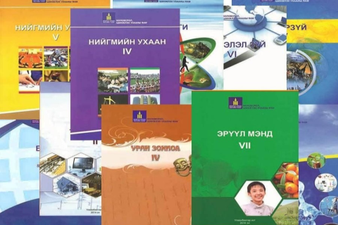 Сурах бичиггүй нэгдүгээр ангийнхан энэ үнэн үү? Боловсролын сайд аа!