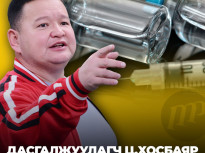 Дасгалжуулагч Ц.Хосбаяр допингийн бодис ХУДАЛДААЛСАН болох нь шүүхээр тогтоогдлоо
