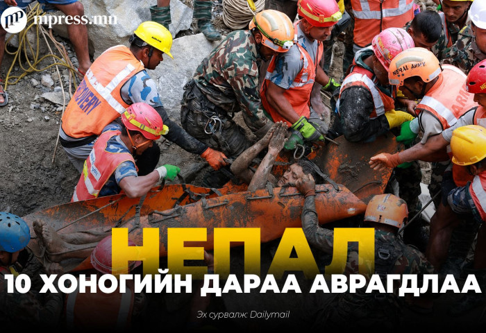 НЕПАЛ: 2 ажилчныг 10 хоногийн дараа эсэн мэнд аварчээ