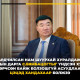 АН | УИХ-ын дарга С.Бямбацогт Үндсэн хууль зөрчсөн байж болзошгүй