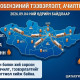 Улаанбаатар хотын 117 шатахуун түгээх станцад 1185 тонн бензинээр хангалаа
