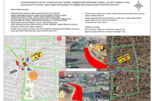 Баянхошуу тойрог орчимд есдүгээр сарын 8-нд  ЗАМ ХААНА