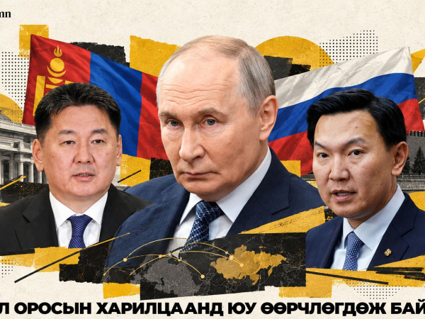 Путинтэй дарааллан уулзсан У.Хүрэлсүх, Н.Учрал: Монгол Оросын харилцаанд юу өөрчлөгдөж байна вэ?