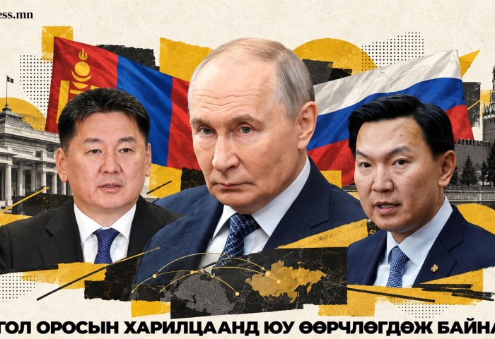 Путинтэй дарааллан уулзсан У.Хүрэлсүх, Н.Учрал: Монгол Оросын харилцаанд юу өөрчлөгдөж байна вэ?
