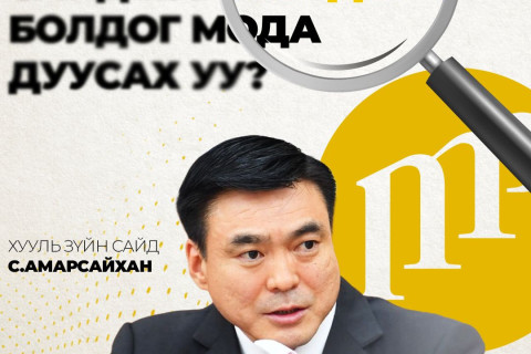 Сайд нар мөрдөгч болдог мода дуусах уу?