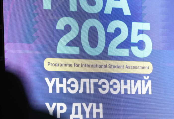 ПИСА-2025 үнэлгээгээр манай улс 91 орноос 49-т эрэмбэлэгджээ