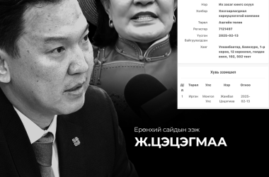 Ерөнхий сайд Н.Учралын ээжийн сургуульд 9 гаруй тэрбум төгрөг төсөвлөсөн нь баригдав