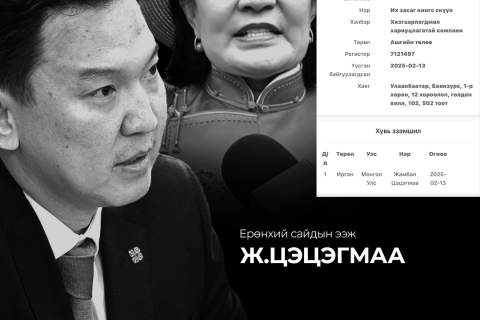 Ерөнхий сайд Н.Учралын ээжийн сургуульд 9 гаруй тэрбум төгрөг төсөвлөсөн нь баригдав