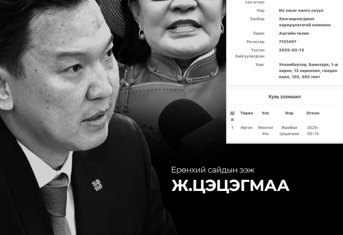 Ерөнхий сайд Н.Учралын ээжийн сургуульд 9 гаруй тэрбум төгрөг төсөвлөсөн нь баригдав